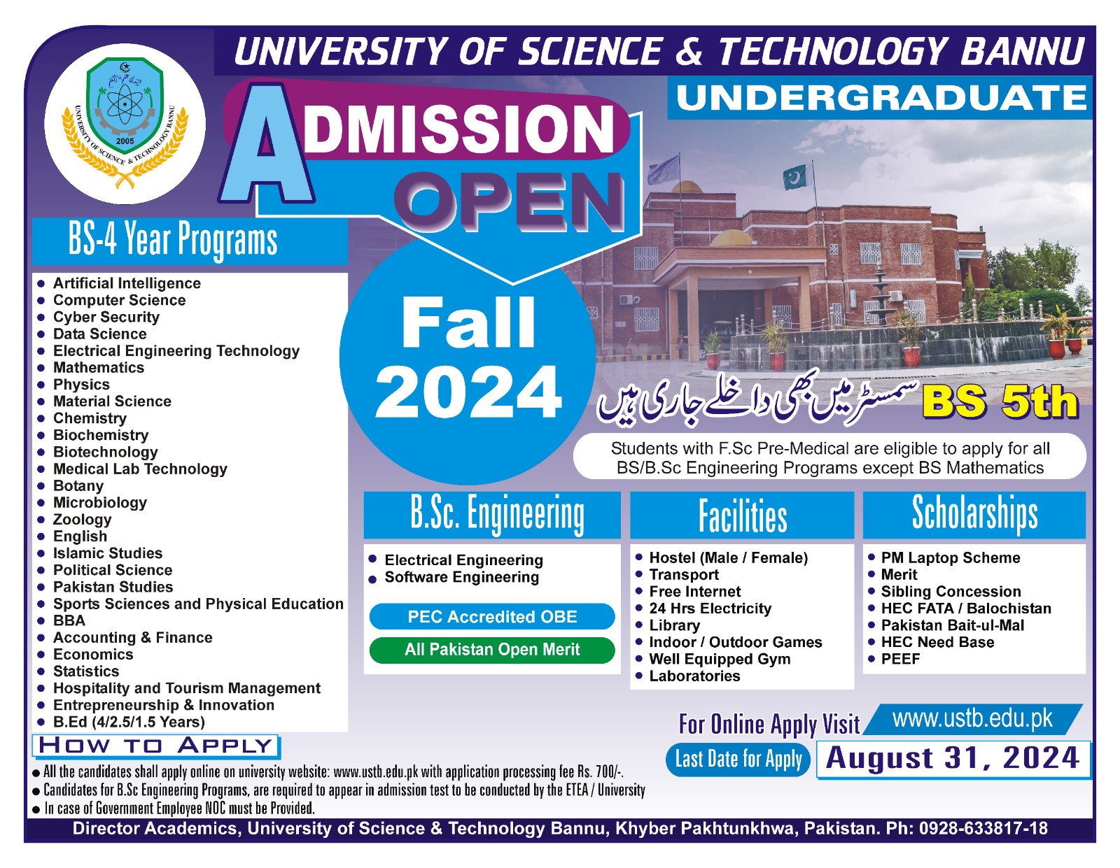 Admission Fall-2024